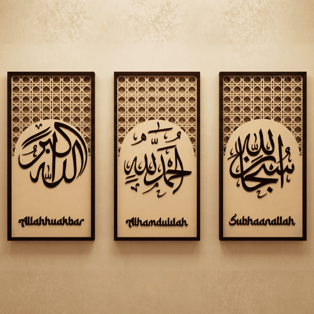 Tasbeeh Set – SubhanAllah Alhamdulillah Allahu Akbar Islamic Wall Art
