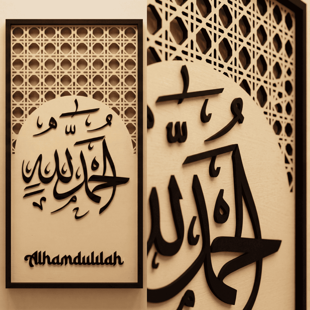 Tasbeeh Set – SubhanAllah Alhamdulillah Allahu Akbar Islamic Wall Art