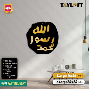 Islamic Acrylic Calligraphy Muhar Mubarak Round For Wall Decor