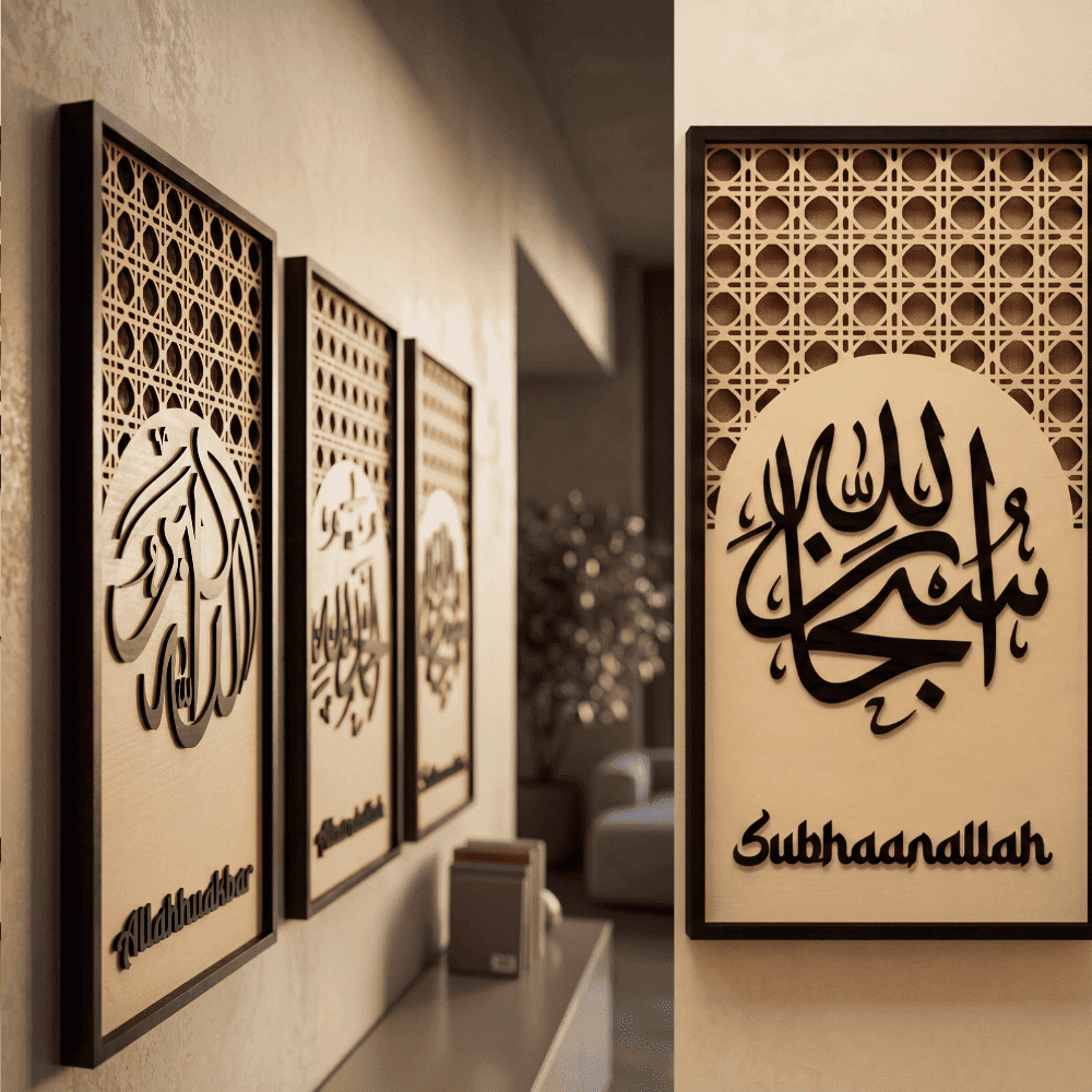 Tasbeeh Set – SubhanAllah Alhamdulillah Allahu Akbar Islamic Wall Art