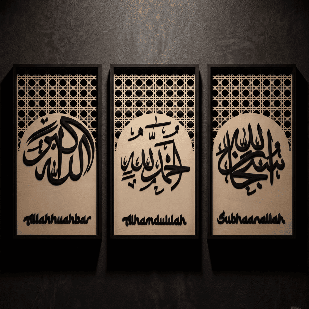 Tasbeeh Set – SubhanAllah Alhamdulillah Allahu Akbar Islamic Wall Art