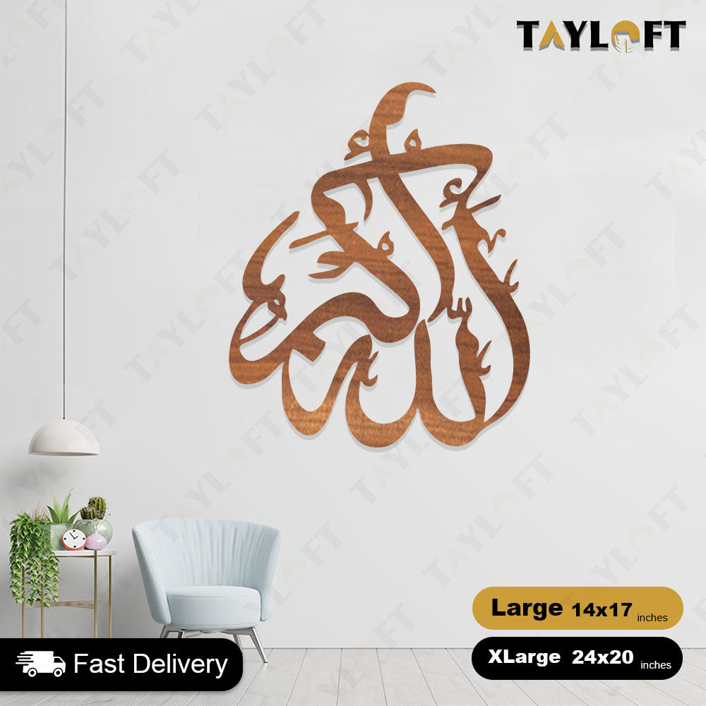 Islamic Wooden Calligraphy Allah Hu Akbar For Wall Decor