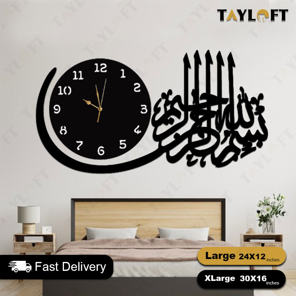 Islamic Wooden Clock Bismillah For Wall Decor