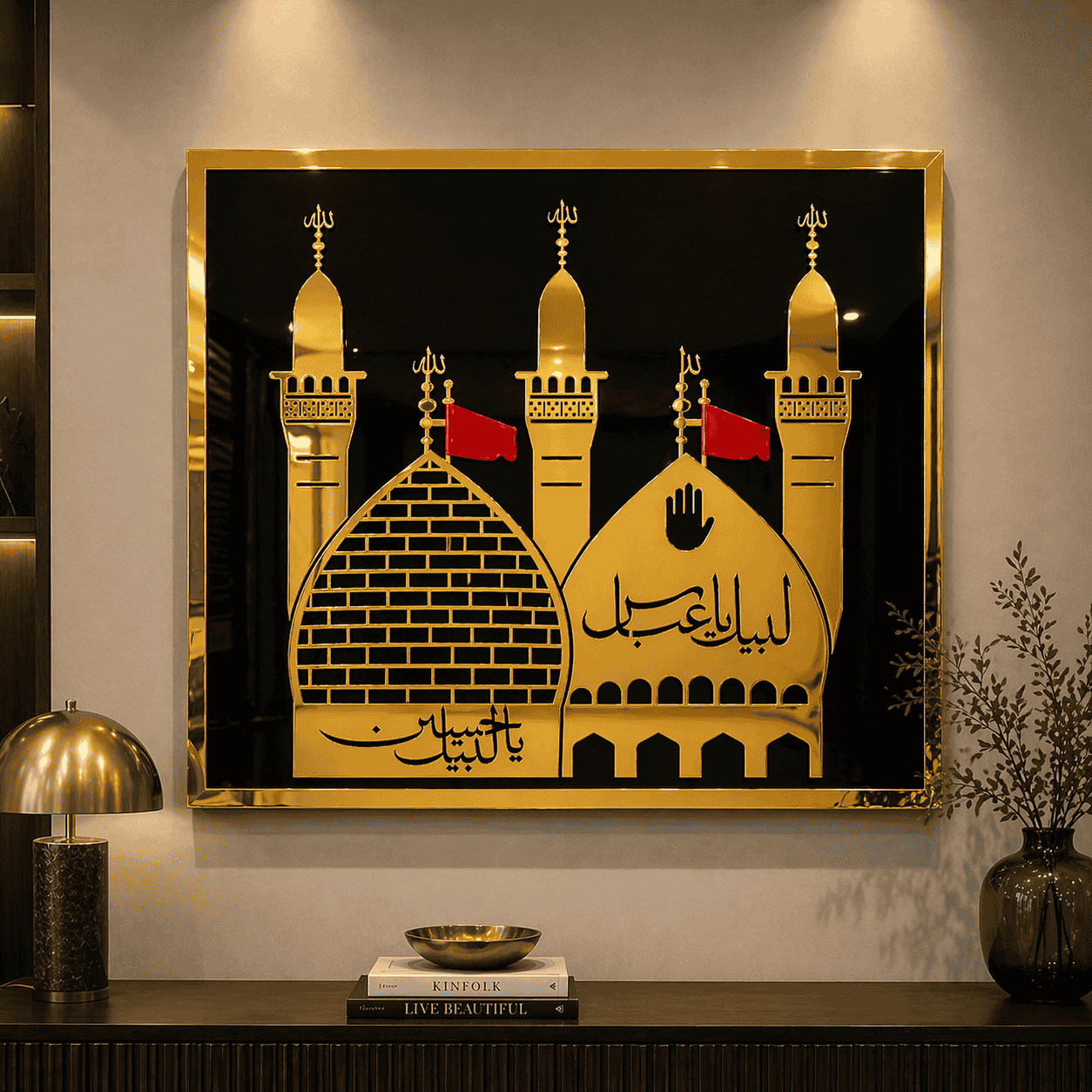 Shrine of Imam Ali - ISHQ-005