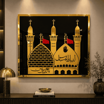 Shrine of Imam Ali - ISHQ-005