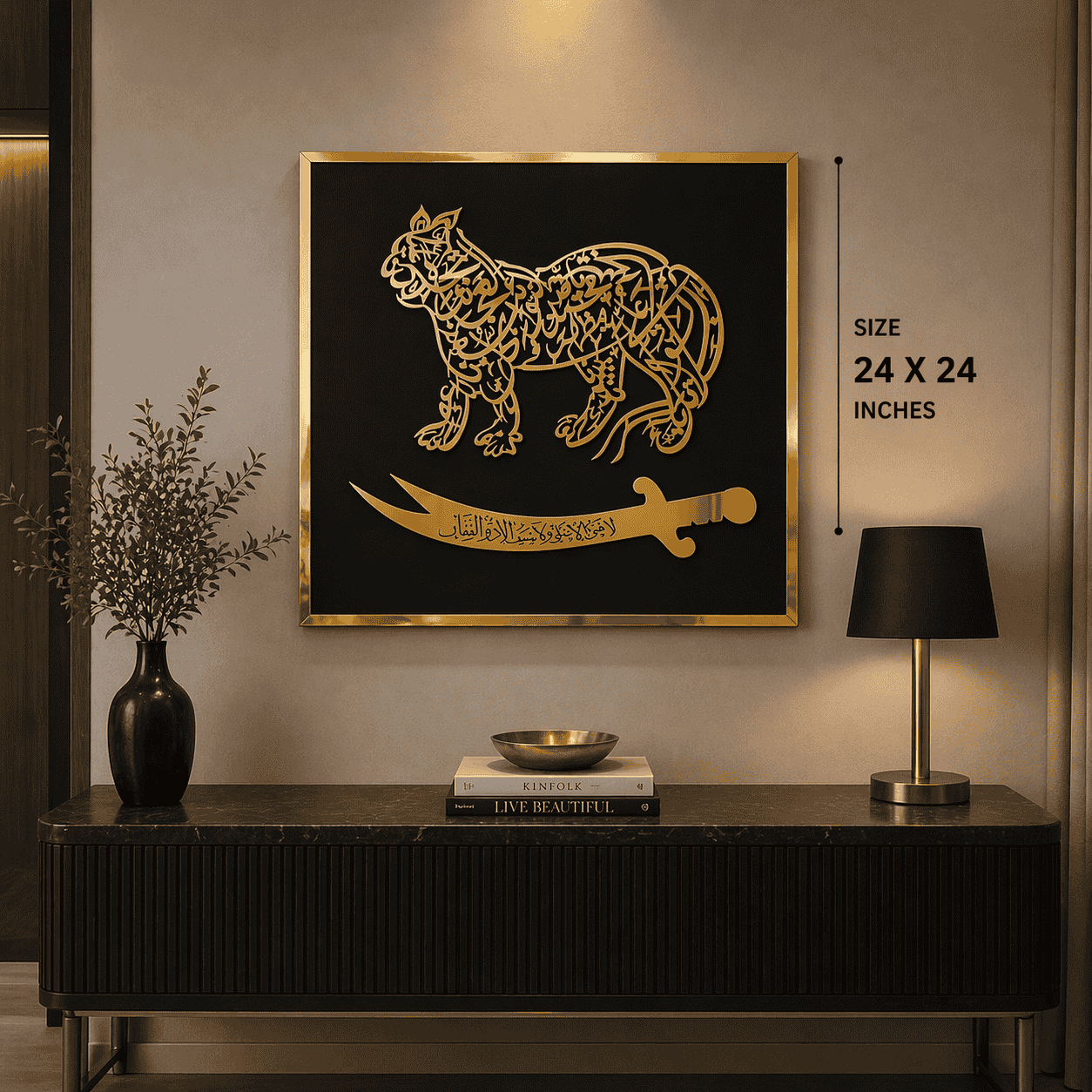 Nade Ali Zulfiqar Islamic Wall Art: Lion, Imam Ali, Acrylic