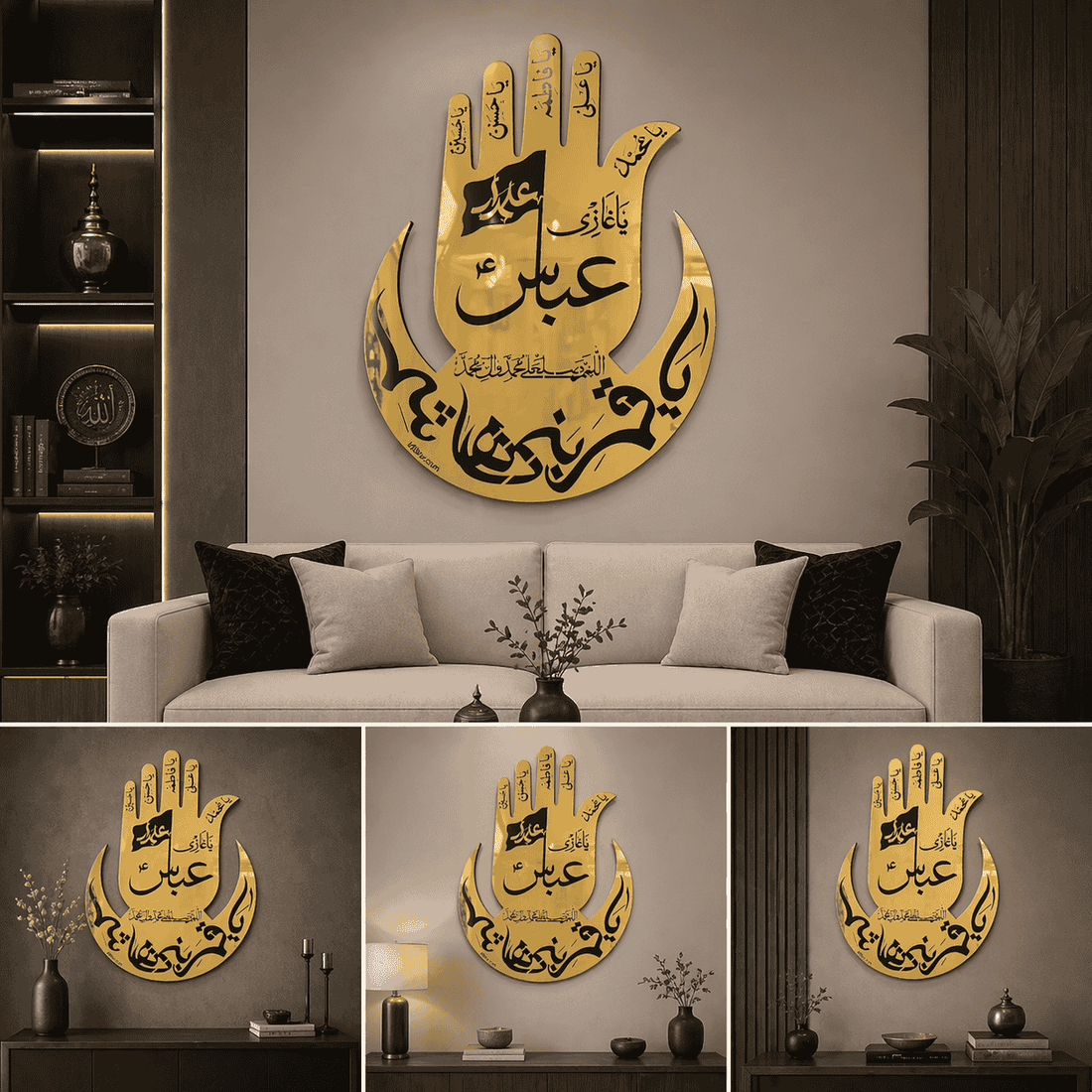 Islamic Hand (Panjtan Pak) Wall Art -ISHQ-003