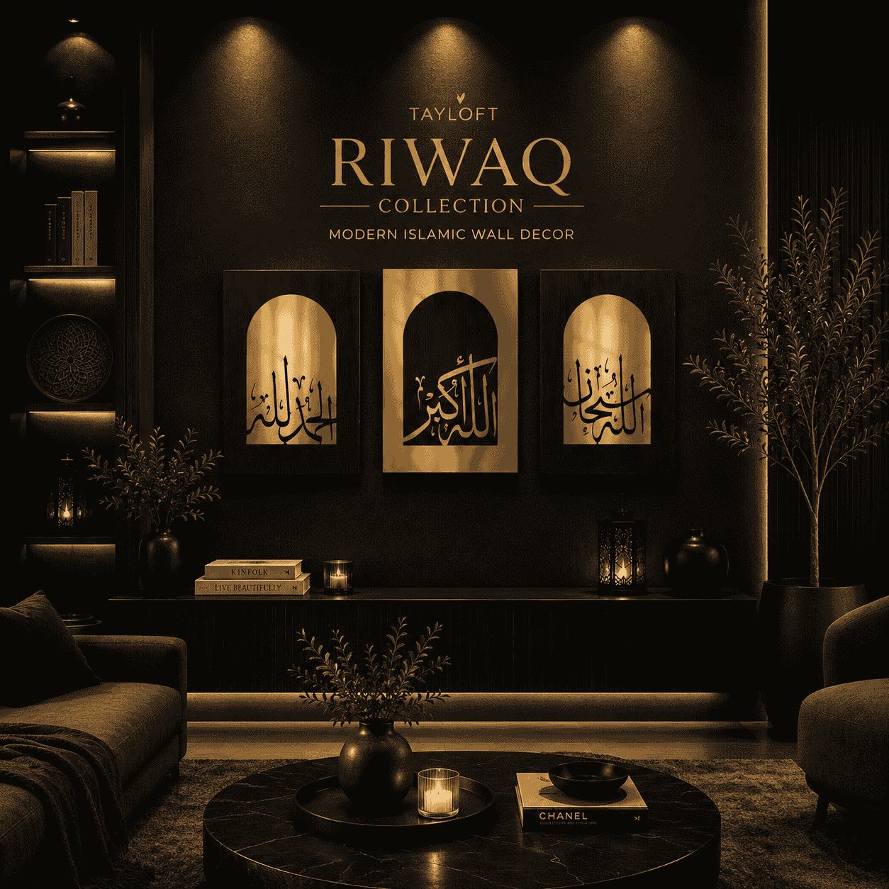 Riwaq | Ayat Arch Trio-RWQ1