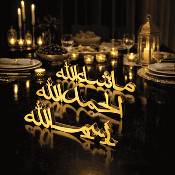 Alhamdulillah, Bismillah, MashAllah Arabic Islamic Tabletop Art Decor for Ramadan