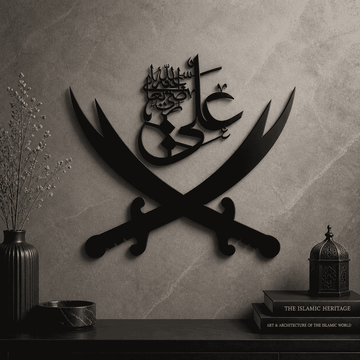 Sword Of Hazrat Ali (R.A) Islamic Wall Decor