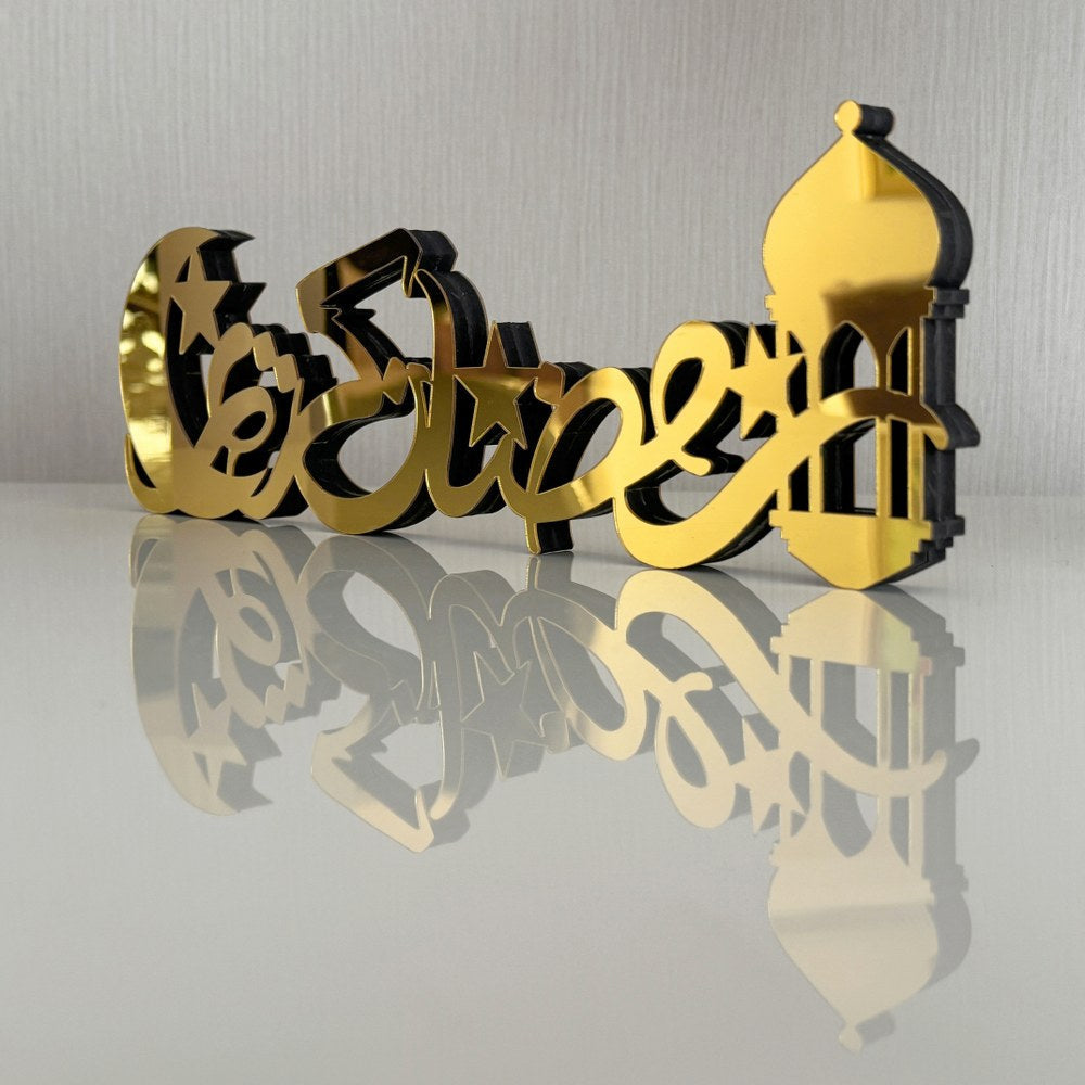 Ramadan Kareem Table Arabic Calligraphy Wooden Islamic Decor - Islamic Gift-TAY003