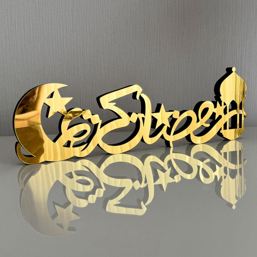 Ramadan Kareem Table Arabic Calligraphy Wooden Islamic Decor - Islamic Gift-TAY003