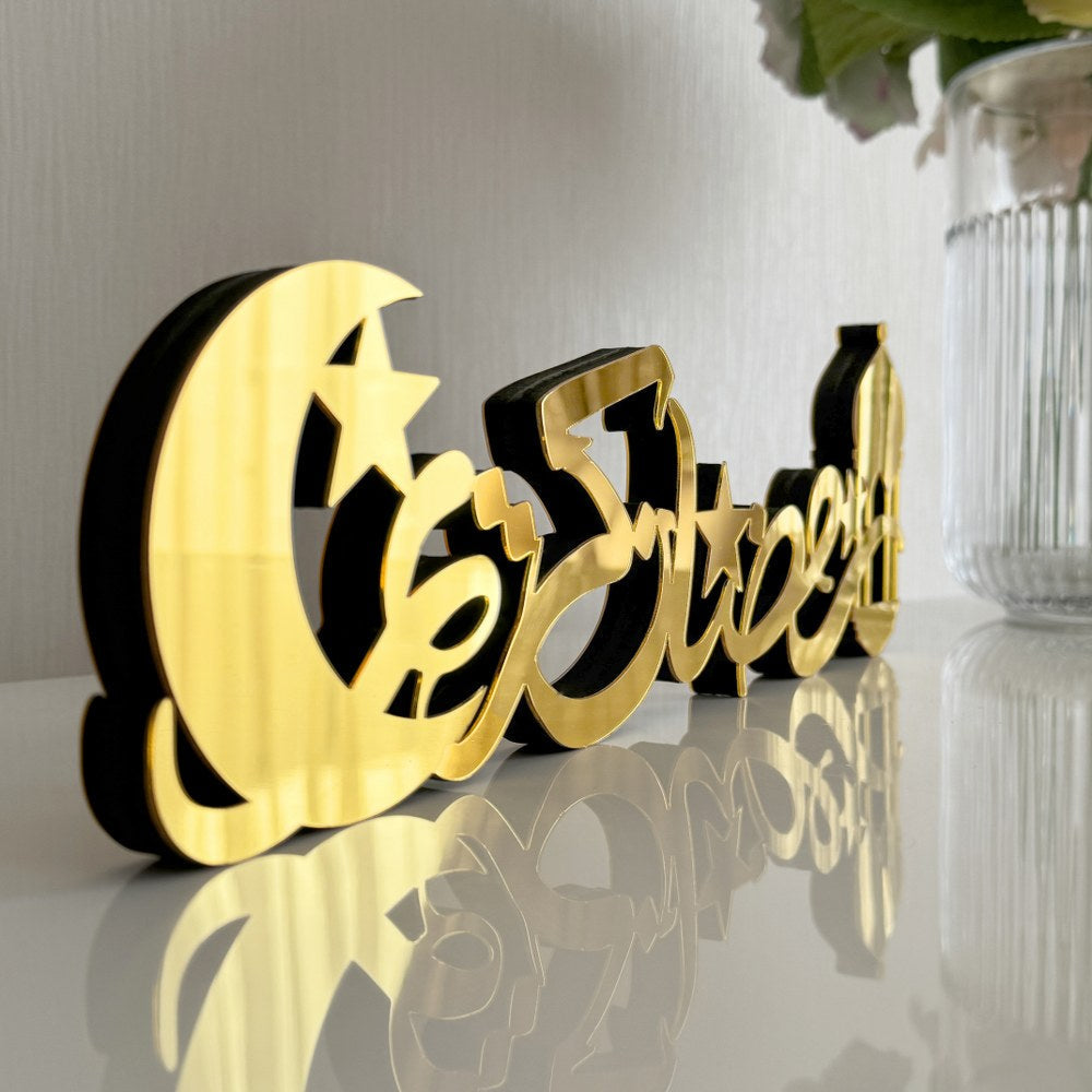 Ramadan Kareem Table Arabic Calligraphy Wooden Islamic Decor - Islamic Gift-TAY003
