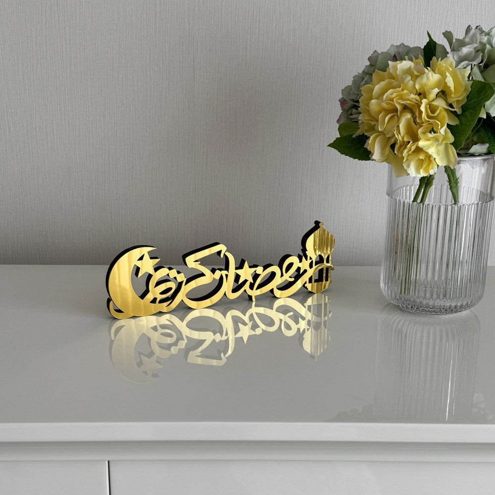 Ramadan Kareem Table Arabic Calligraphy Wooden Islamic Decor - Islamic Gift-TAY003