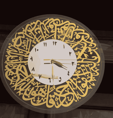Surat Ikhlas Wall Clock 16×16 Transparent