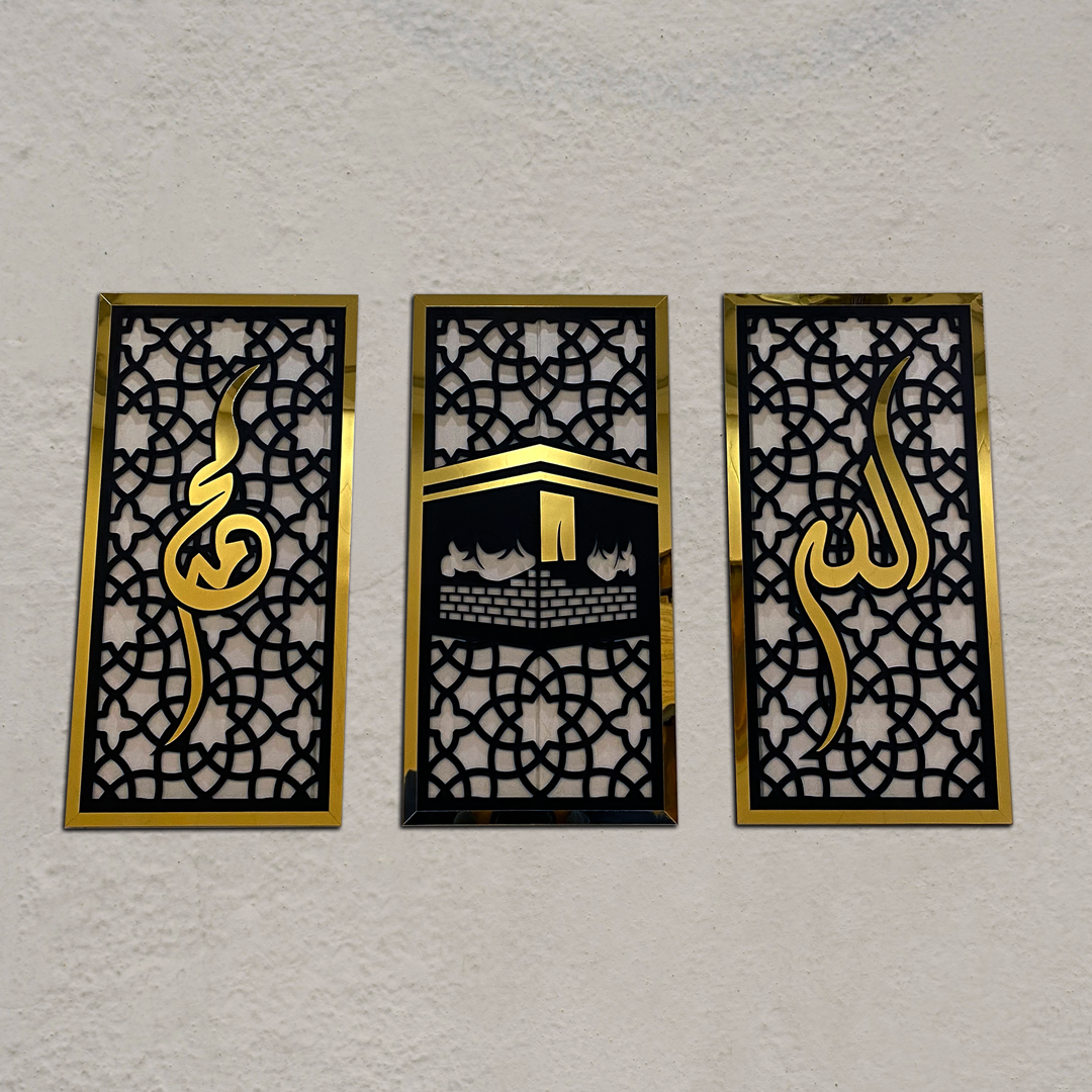 Three Frame Allah Muhammad Kabaa Wall Sceneries, Islamic framed Calligraphies for Home and Office decor 36 x 24