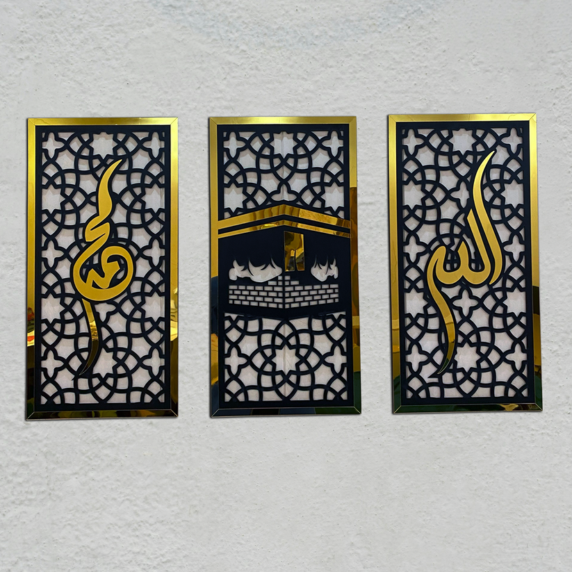 Three Frame Allah Muhammad Kabaa Wall Sceneries, Islamic framed Calligraphies for Home and Office decor 36 x 24