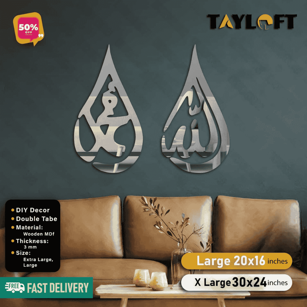 Islamic Acrylic Calligraphy Allah Muhammad For Wall Decor