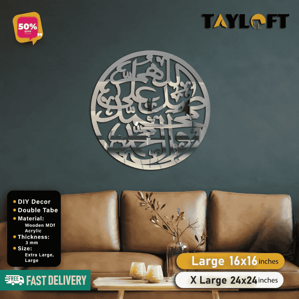 Islamic Acrylic Calligraphy Darood Pak For Wall Decor