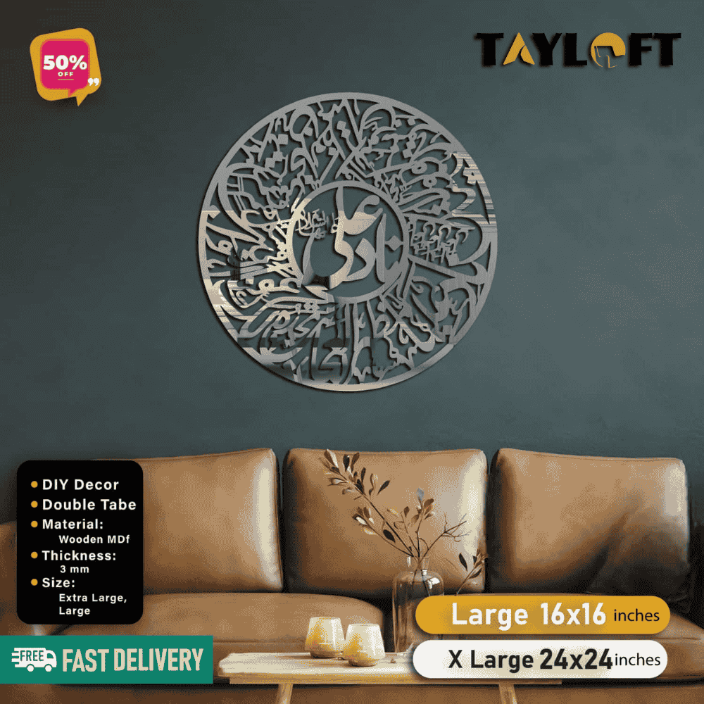 Islamic Acrylic Calligraphy Nade Ali For Wall Decor
