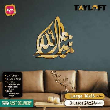 Islamic Acrylic Calligraphy Masha Allah For Wall Decor