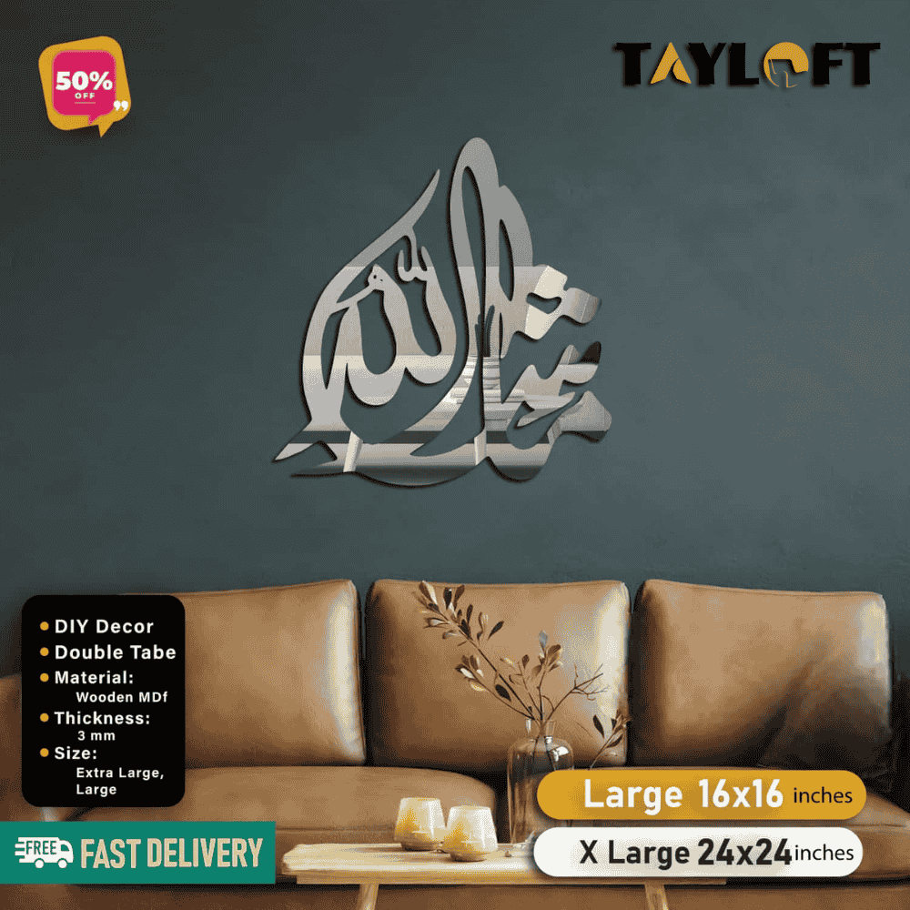 Islamic Acrylic Calligraphy Masha Allah For Wall Decor