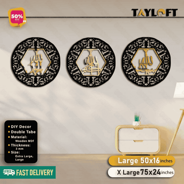 Islamic Wooden Calligraphy Tasbeeh Fatima Round For Wall Decor