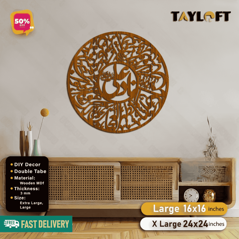 Islamic Wooden Calligraphy Nade Ali For Wall Decor