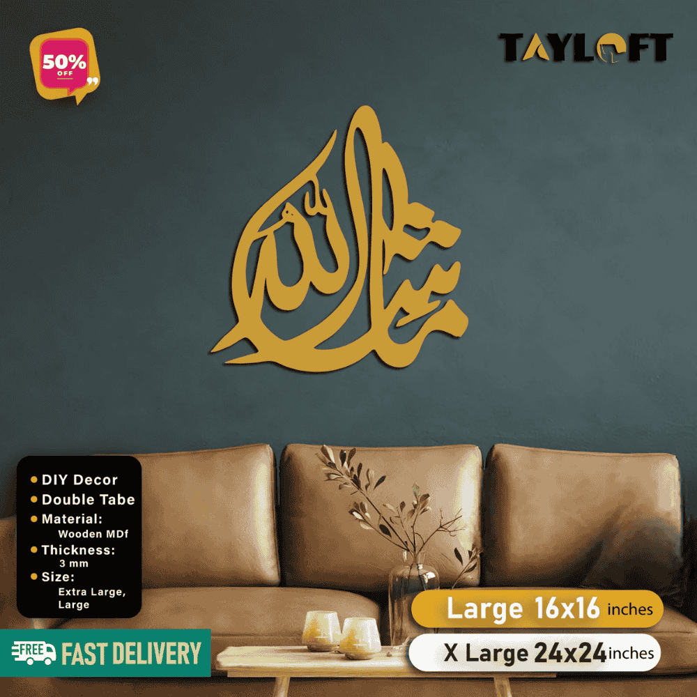 Islamic Wooden Calligraphy Masha Allah For Wall Decor