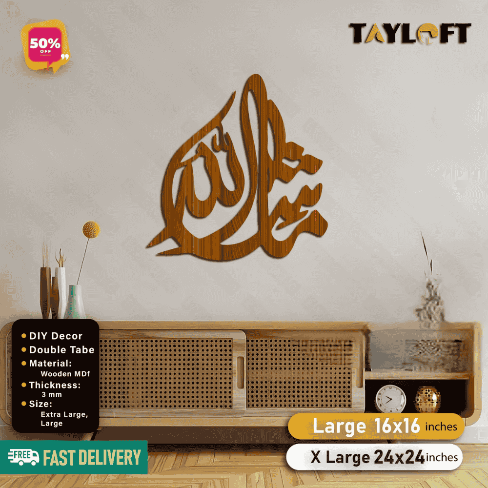 Islamic Wooden Calligraphy Masha Allah For Wall Decor