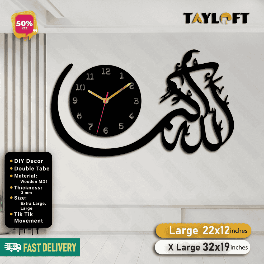 Islamic Wooden Clock Qul Hu Allah Hu Ahad For Wall Decor