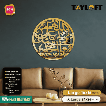 Islamic Acrylic Calligraphy Darood Pak For Wall Decor