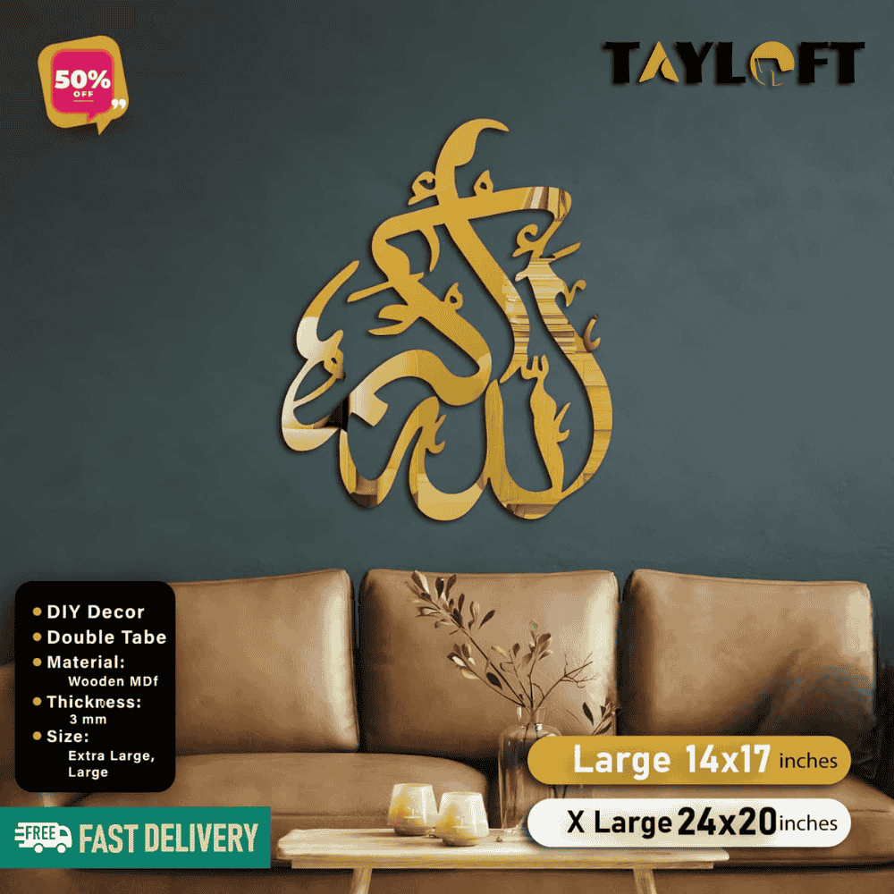 Islamic Acrylic Calligraphy Allah Hu Akbar For Wall Decor