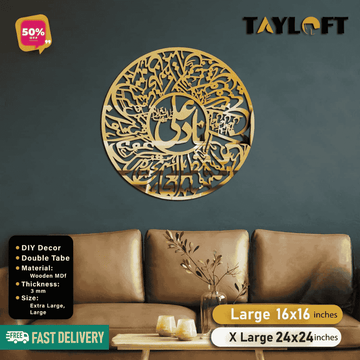 Islamic Acrylic Calligraphy Nade Ali For Wall Decor