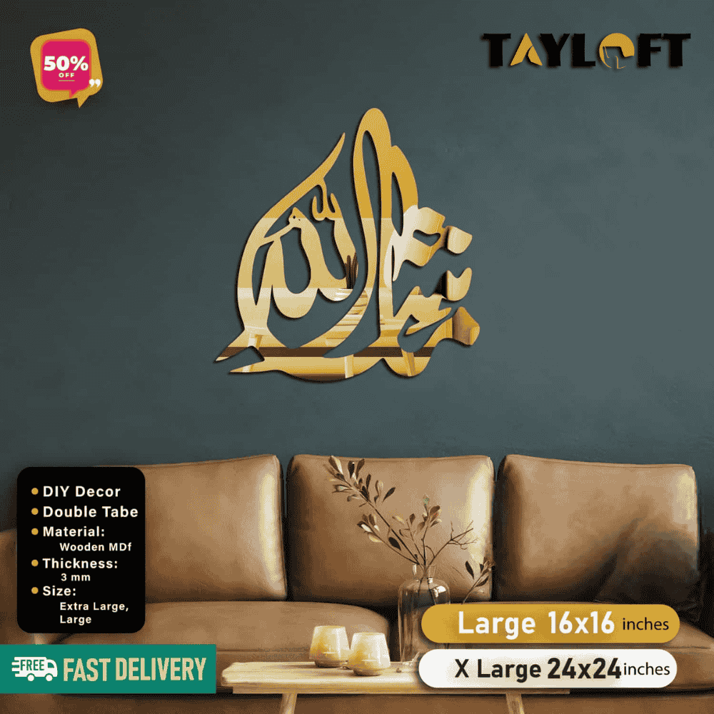 Islamic Acrylic Calligraphy Masha Allah For Wall Decor