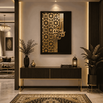 . Riwaq | Bismillah Mosaic - RWQ5