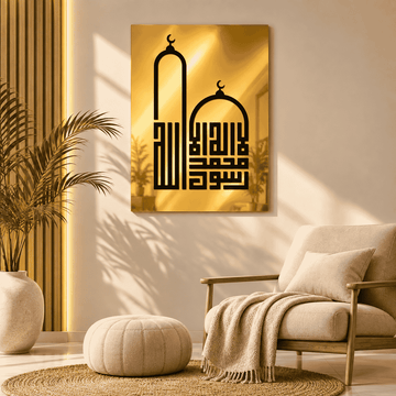 Riwaq | Twin Minaret - RWQ6