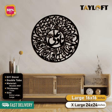 Islamic Wooden Calligraphy Nade Ali For Wall Decor