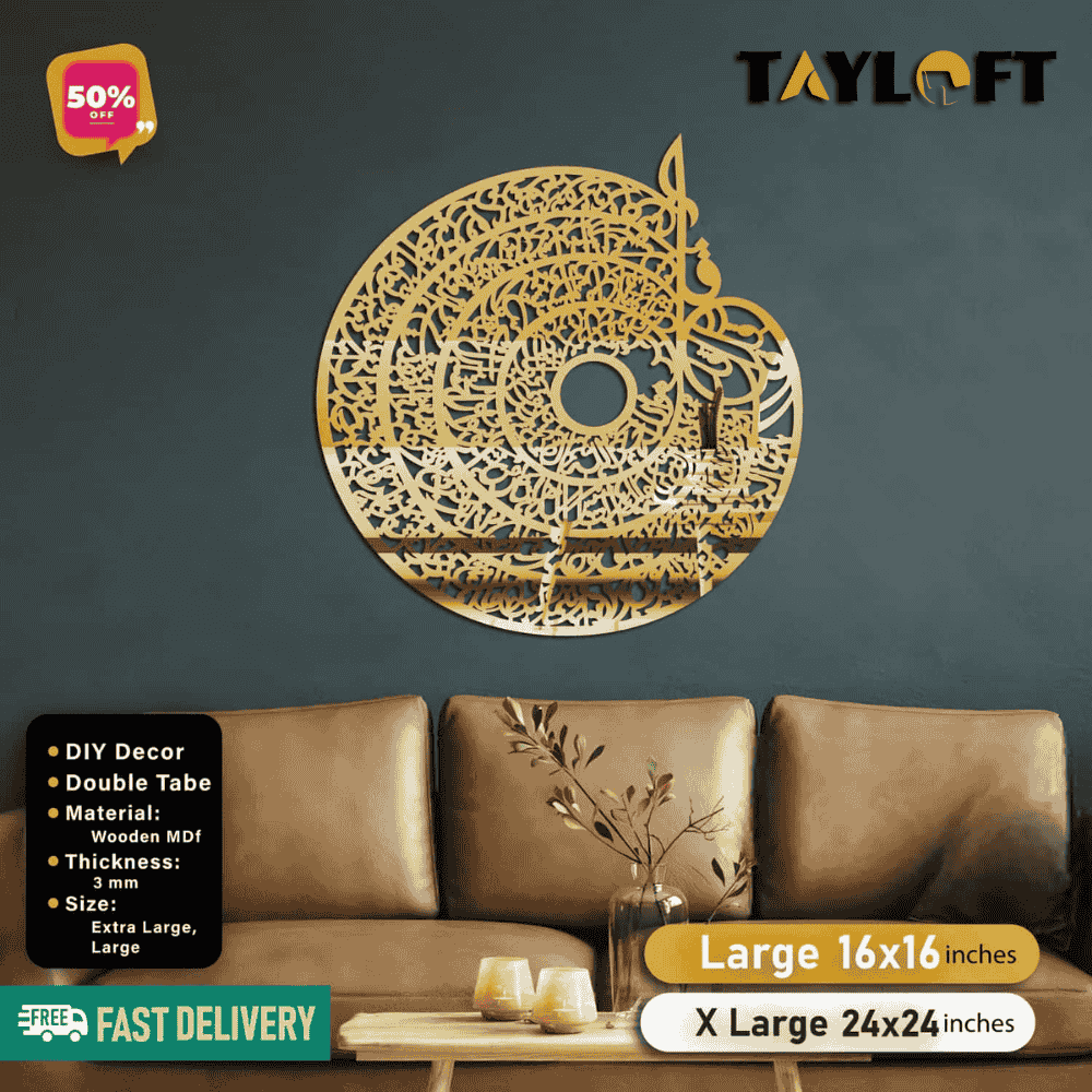 Islamic Acrylic Calligraphy 4 Qul For Wall Decor