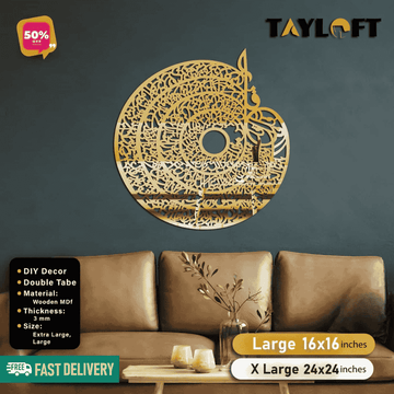 Islamic Acrylic Calligraphy 4 Qul For Wall Decor