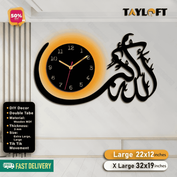 Islamic Wooden Clock Qul Hu Allah Hu Ahad For Wall Decor