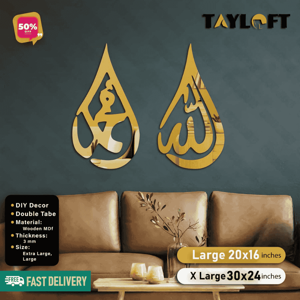 Islamic Acrylic Calligraphy Allah Muhammad For Wall Decor