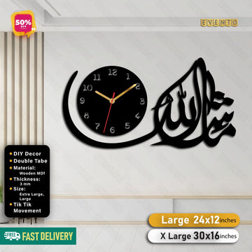 Islamic Wooden Clock Masha Allah For Wall Decor
