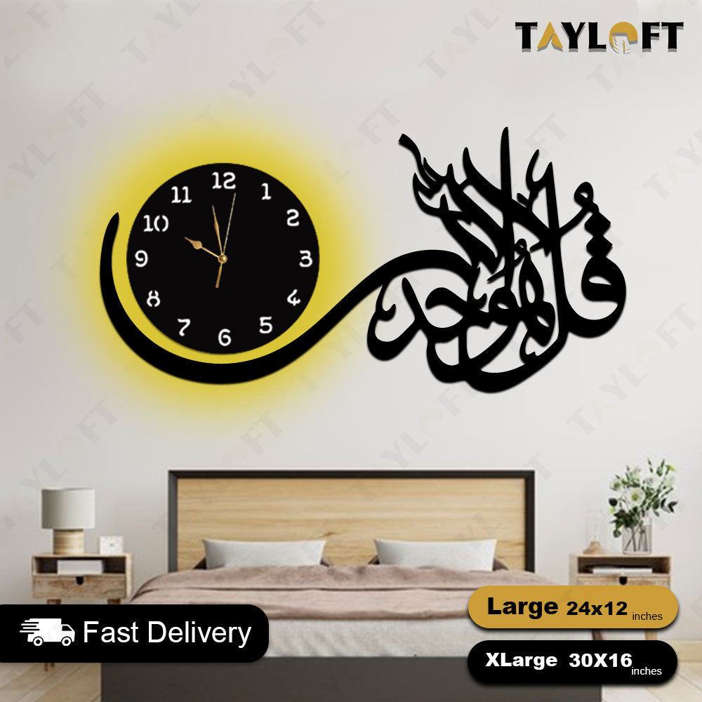 Islamic Wooden Clock Qul Hu Allah Hu Ahad For Wall Decor