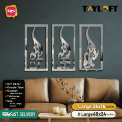 Islamic Acrylic Calligraphy Tasbih E Fatima Panel For Wall Decor