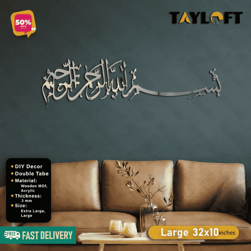 Islamic Acrylic Calligraphy Bismillah For Wall Decor