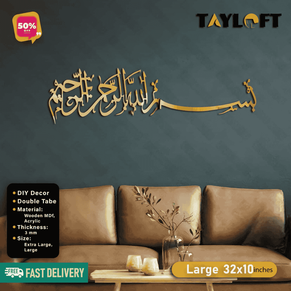 Islamic Acrylic Calligraphy Bismillah For Wall Decor