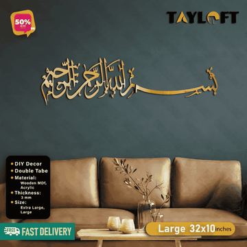 Islamic Acrylic Calligraphy Bismillah For Wall Decor