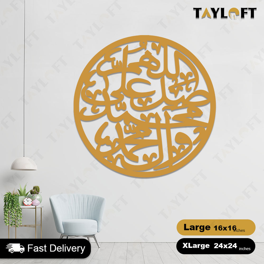 Islamic Wooden Calligraphy Darood Pak For Wall Decor