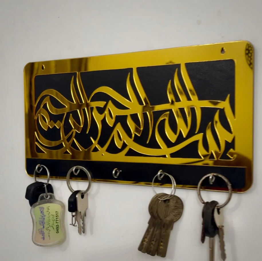 Islamic Bismillah Key Chain Holder Wall Arts For Home & Offices